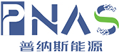 18650鋰電池，你真的了解嗎?-行業(yè)新聞-PNAS普納斯能源官網